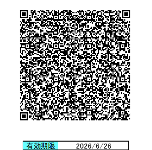 お手続きはこちら